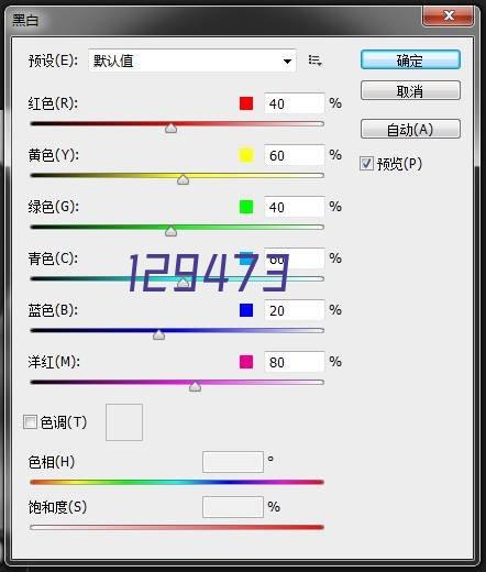 贵州副食批发市场