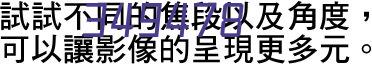 30多年复合材料从业经历