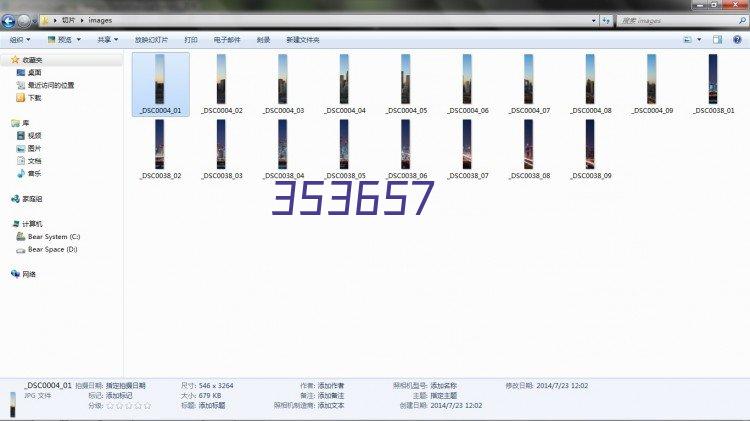 海口桂林洋国家热带农业公园