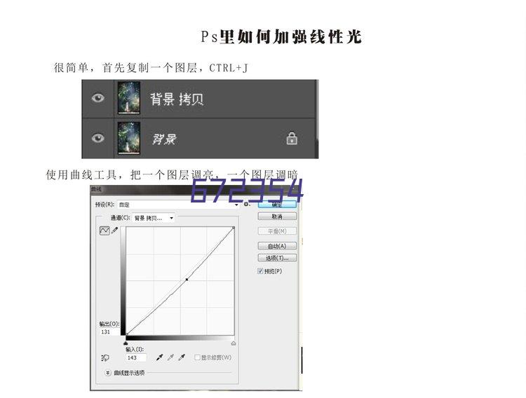 焕颜灯泡肌小分子精华液