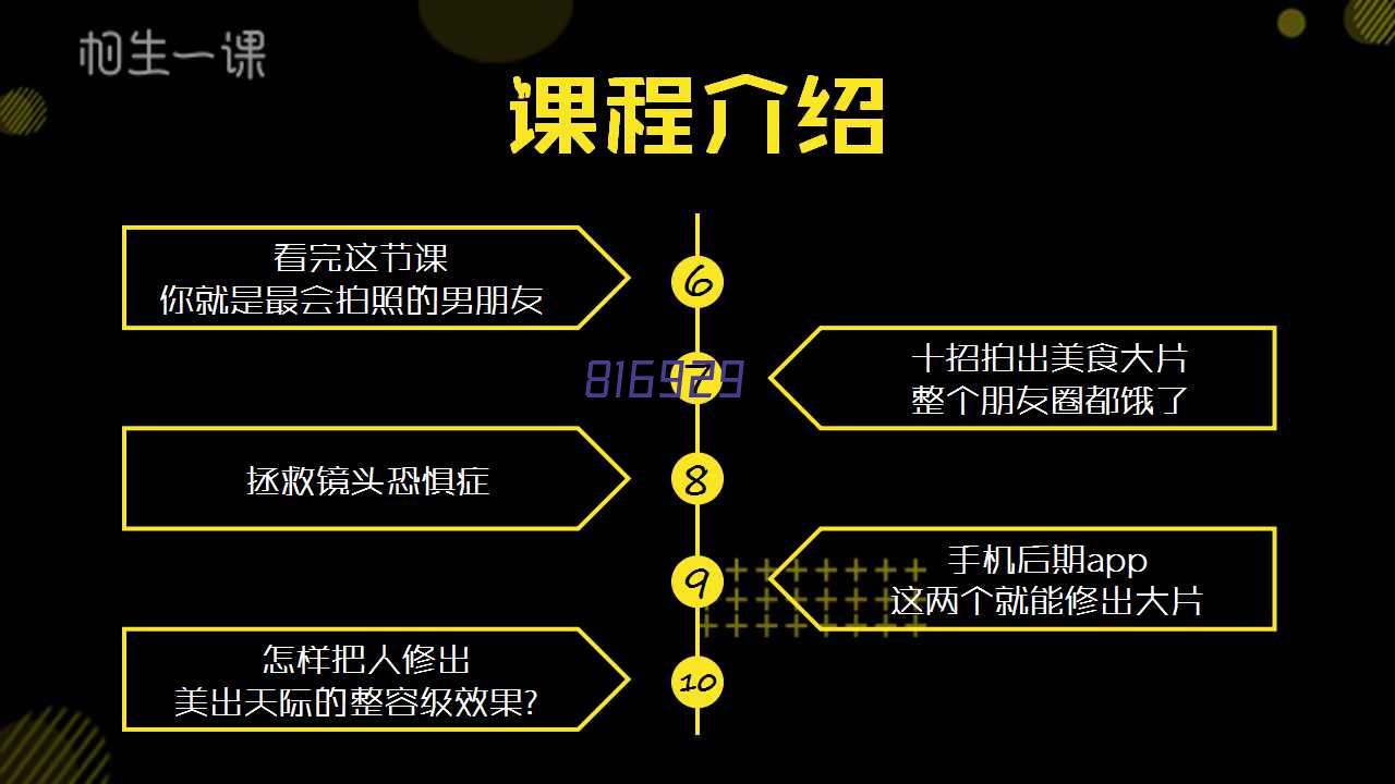 中国南方航空公司