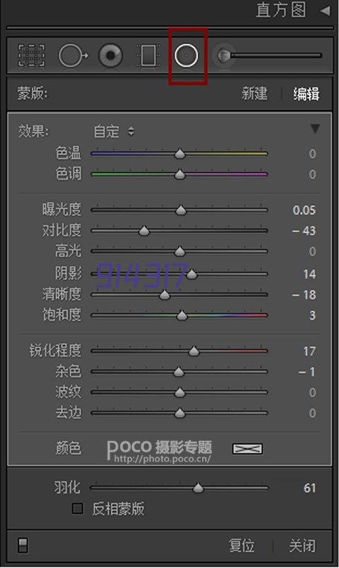 东悦星 无纸化终端小主机【I5方案】PL-PCI5