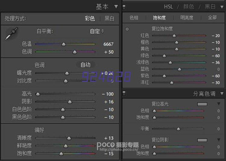 年度修心成长礼包 一年时间陪伴成长，开启富足喜悦人生