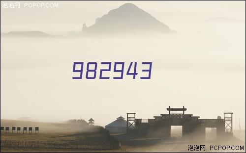  深谋远虑66