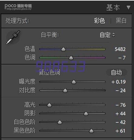 雄厚的公司资质